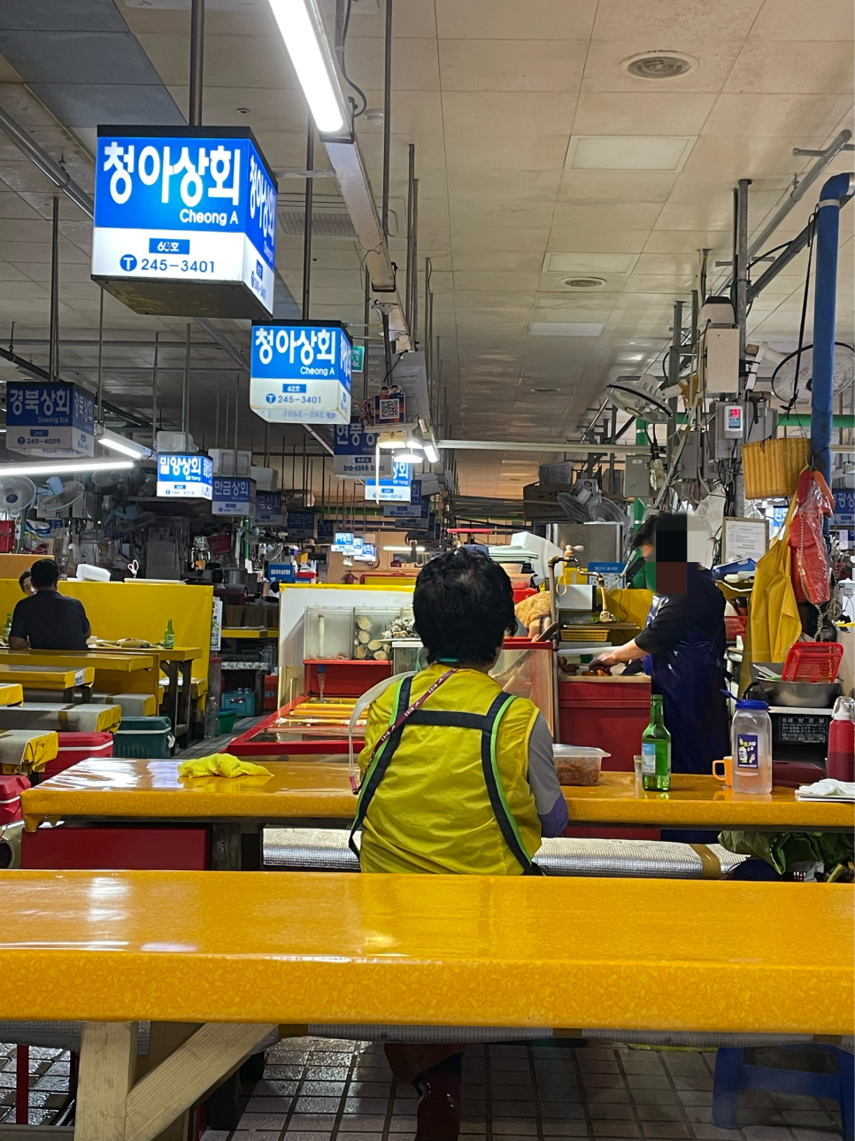 청아상회 이미지
