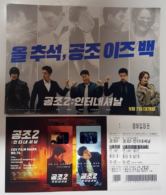 한주인터네셔널 이미지