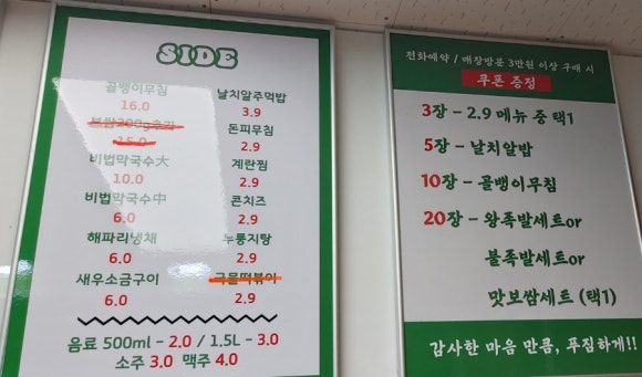 족발로일등하는집 이미지