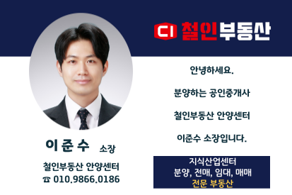 내일아이에스 이미지