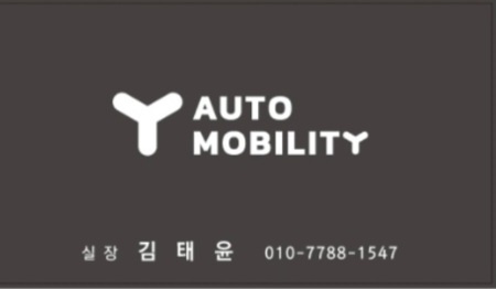 기가모빌리티 이미지