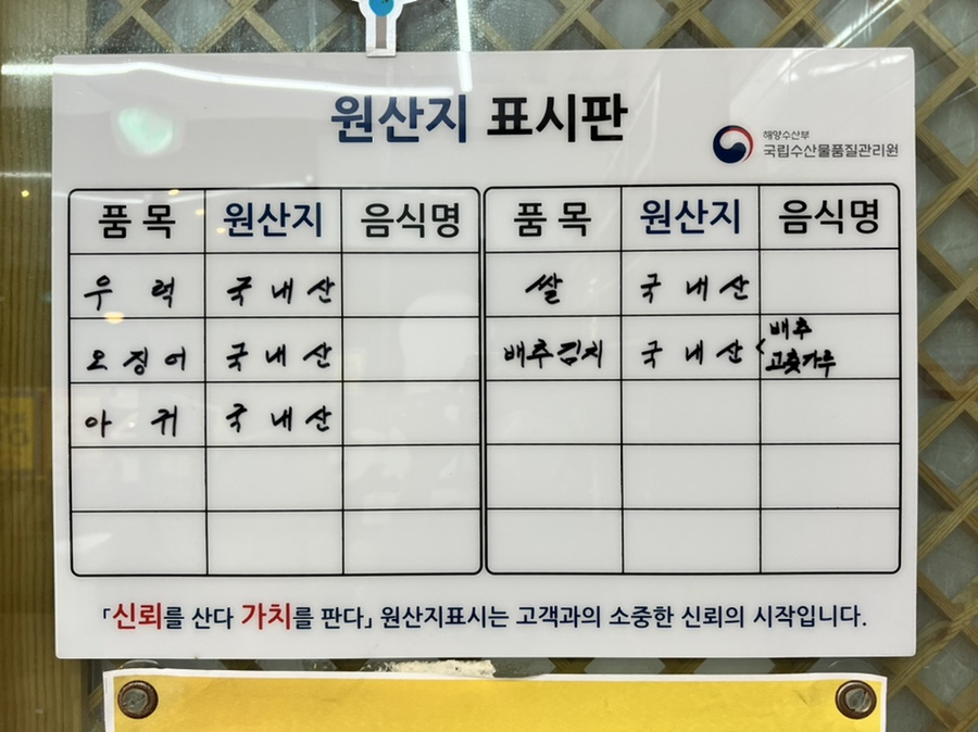 성포횟집 이미지