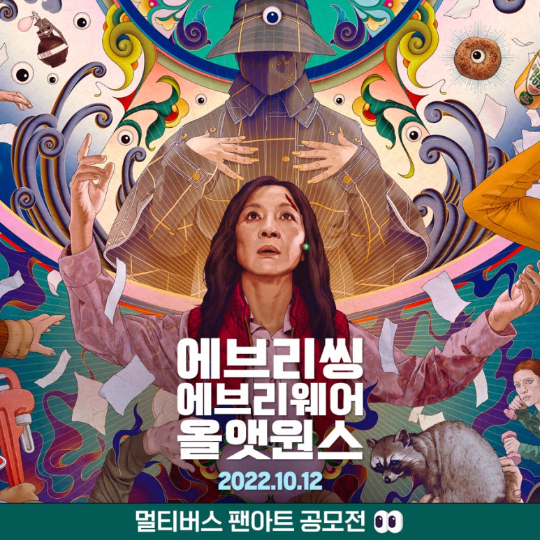 원스아트 이미지