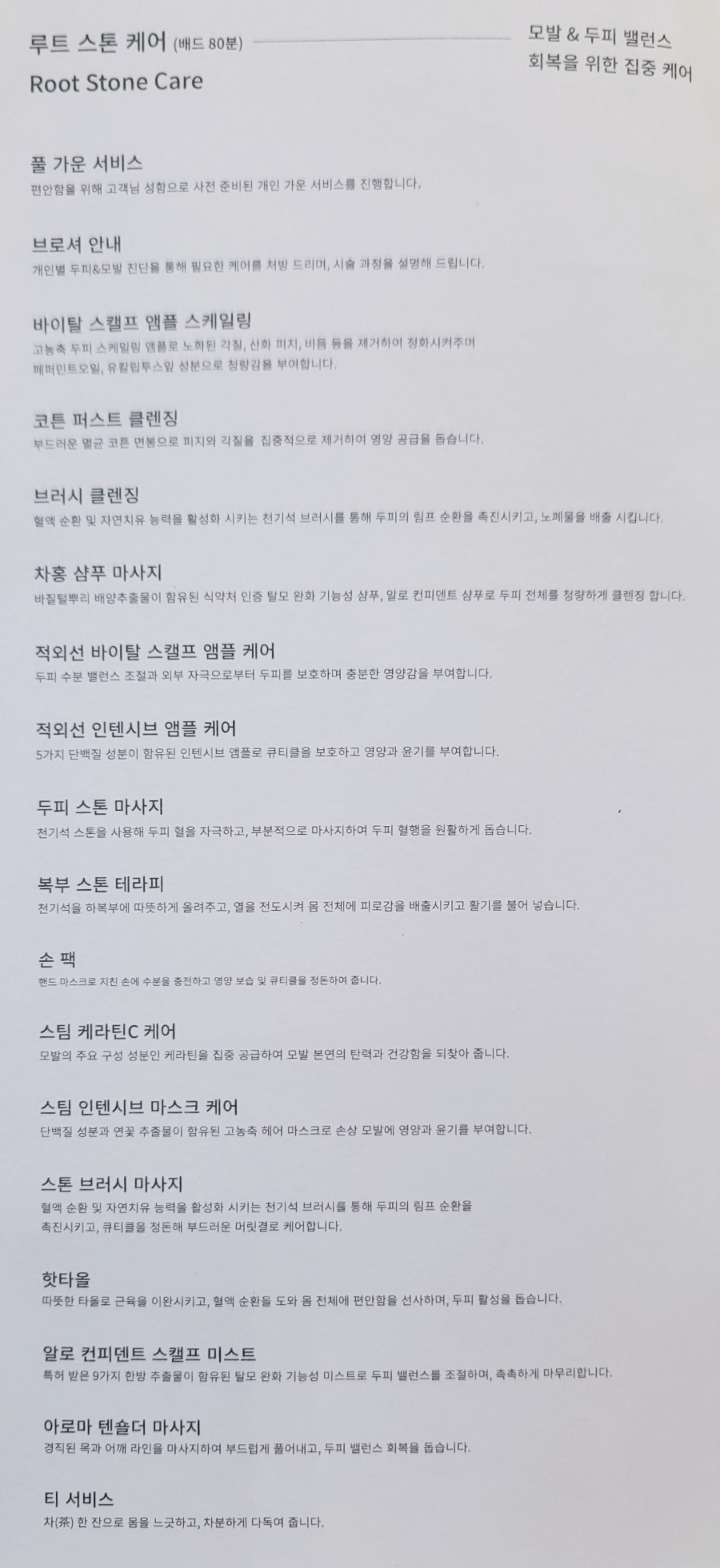 이솜룸 이미지