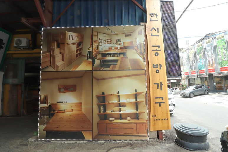 한신슈퍼 이미지