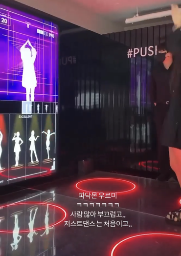 이다사 이미지