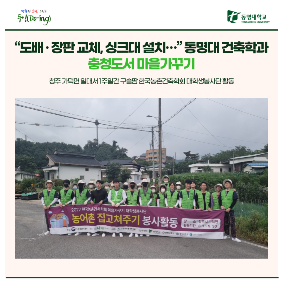 동명페인트 이미지