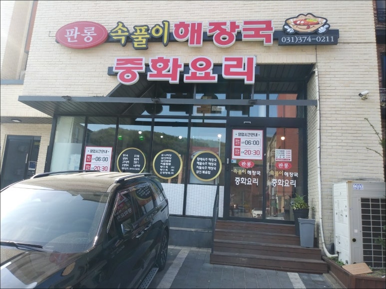화성가스산업 이미지