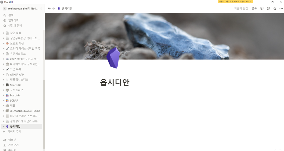 세컨브레인 이미지