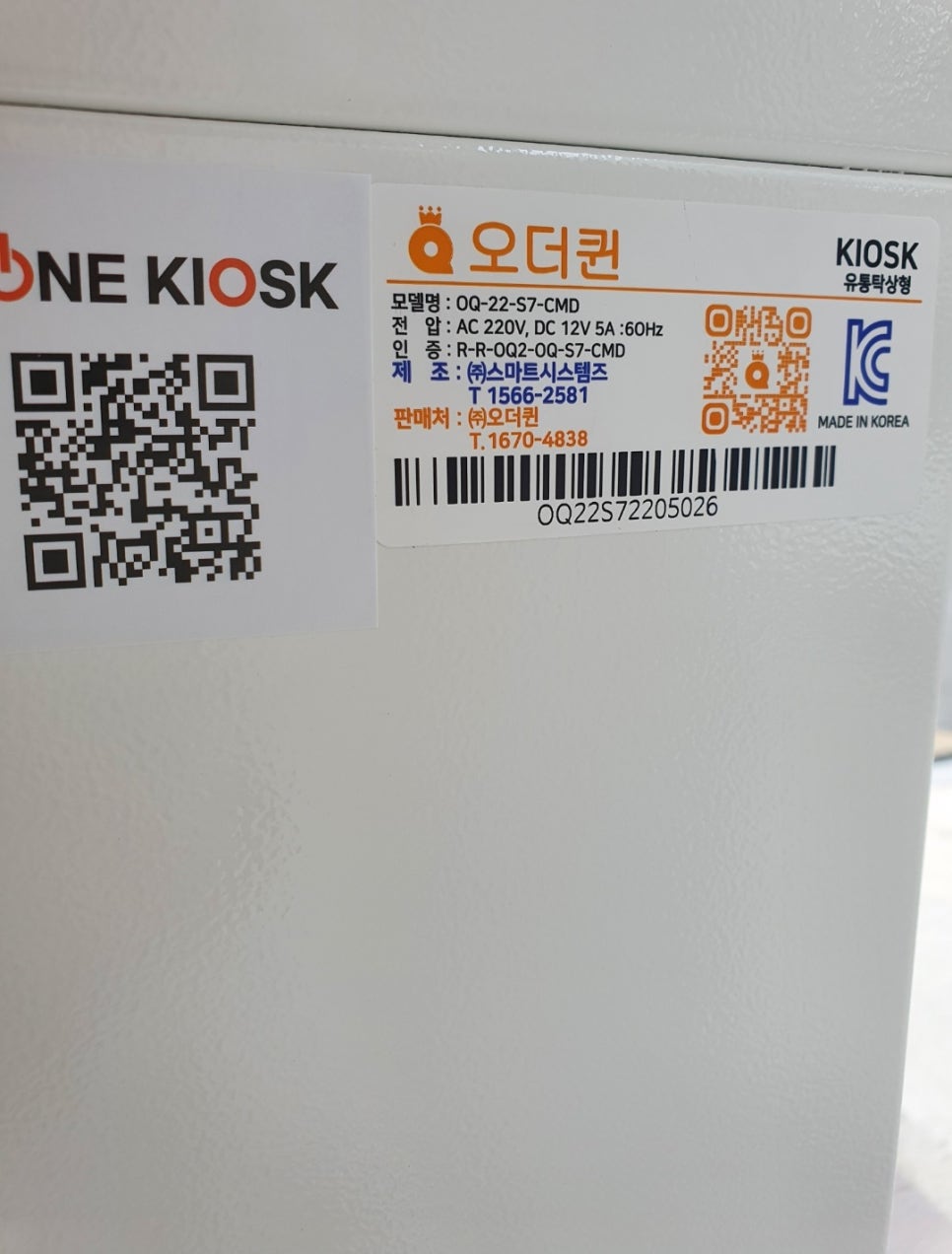 별난아이스25미추홀점 이미지
