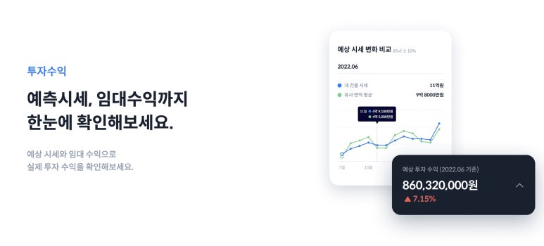 노크종합관리 이미지