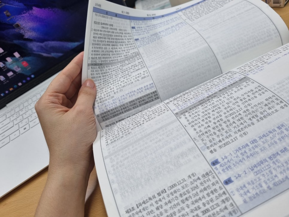 세무회계벗 이미지