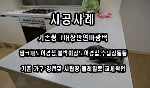 영진광택 이미지