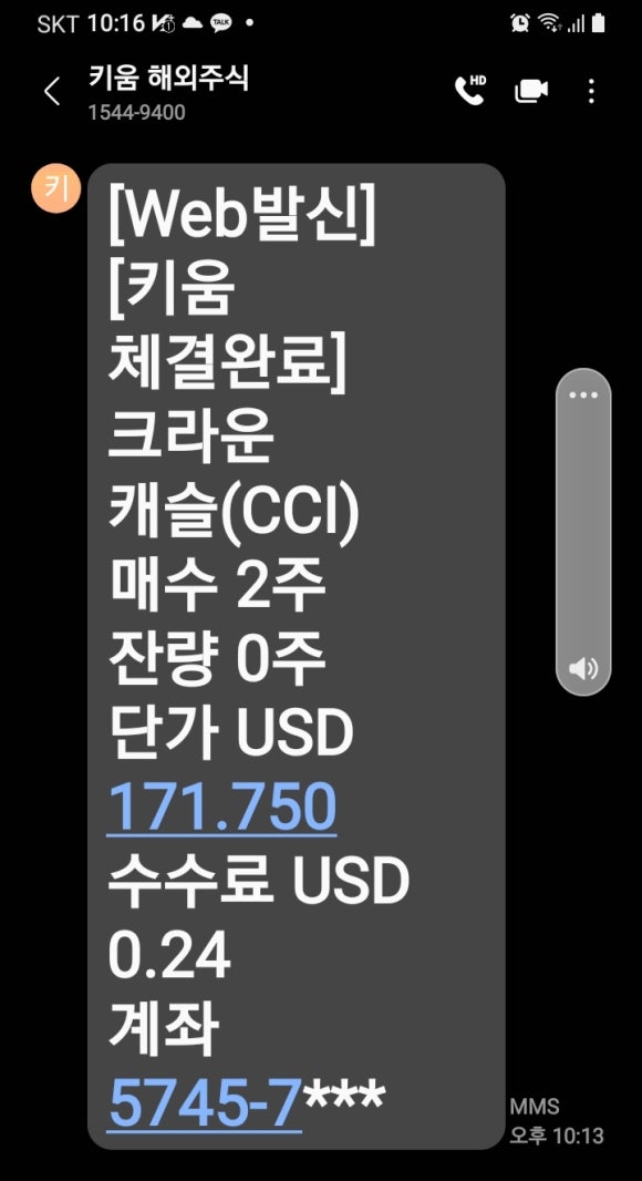 캐슬인터내셔널 이미지