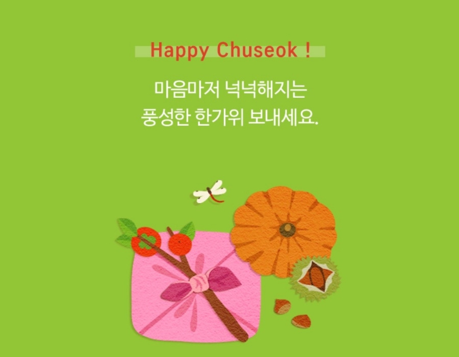 페이스코스 이미지