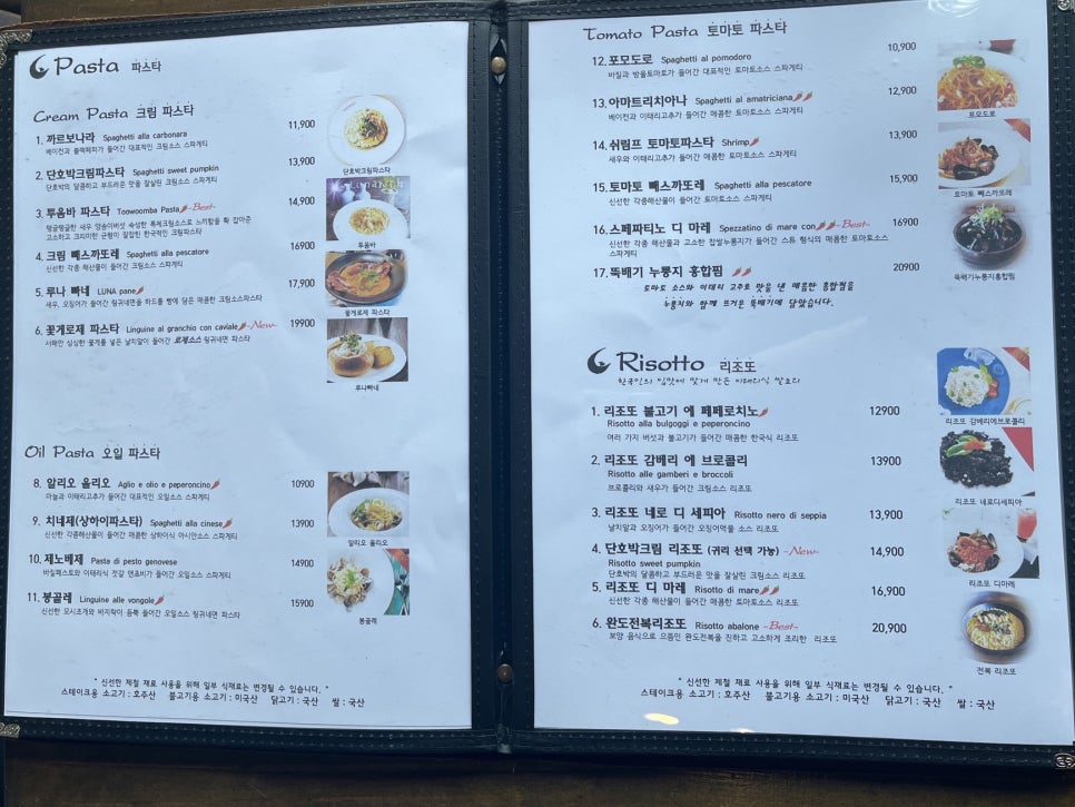 루나리치 이미지
