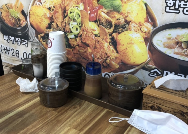 백암왕순대왕뼈감자탕 이미지