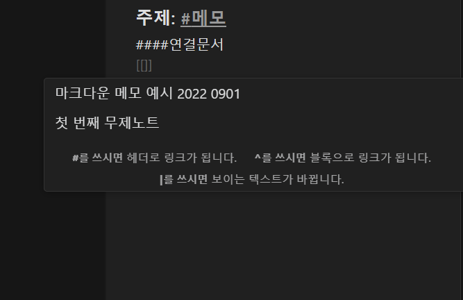 세컨브레인 이미지