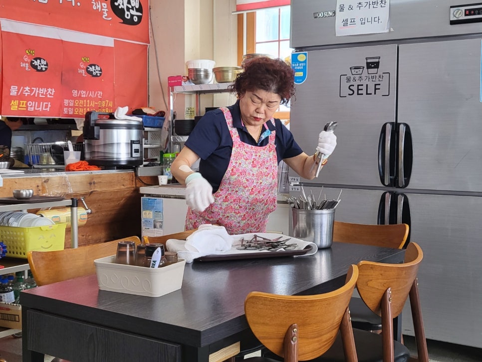 정성듬뿍 이미지