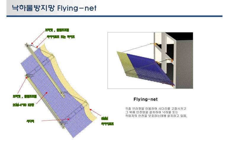 넷시스템 이미지