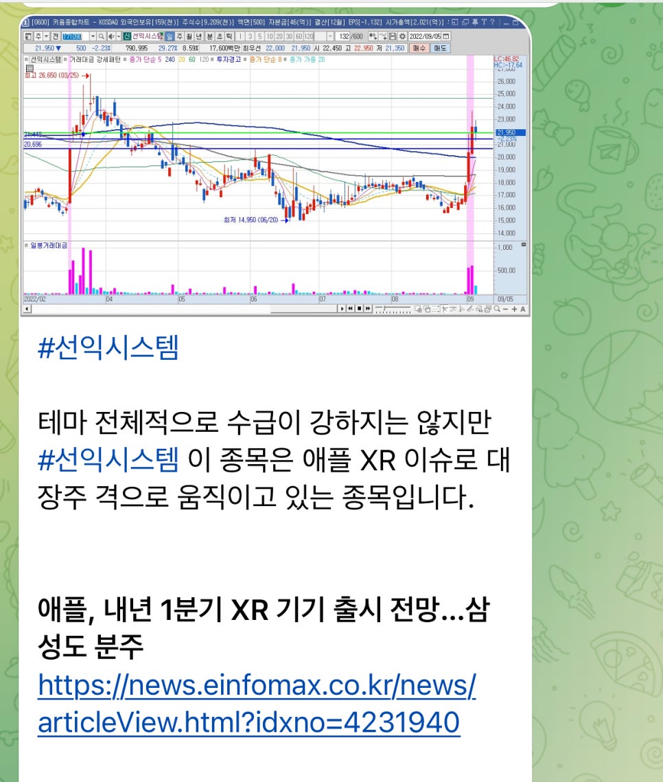 성일엔지니어링 이미지