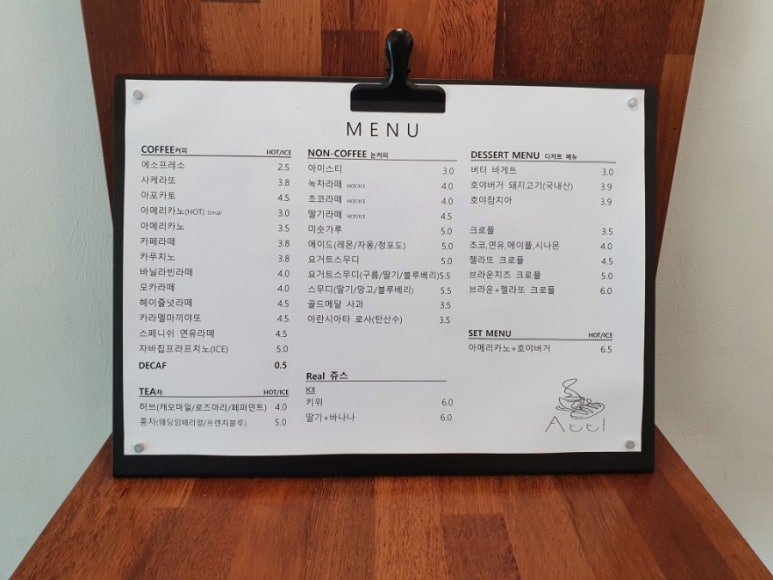커피아띠 이미지