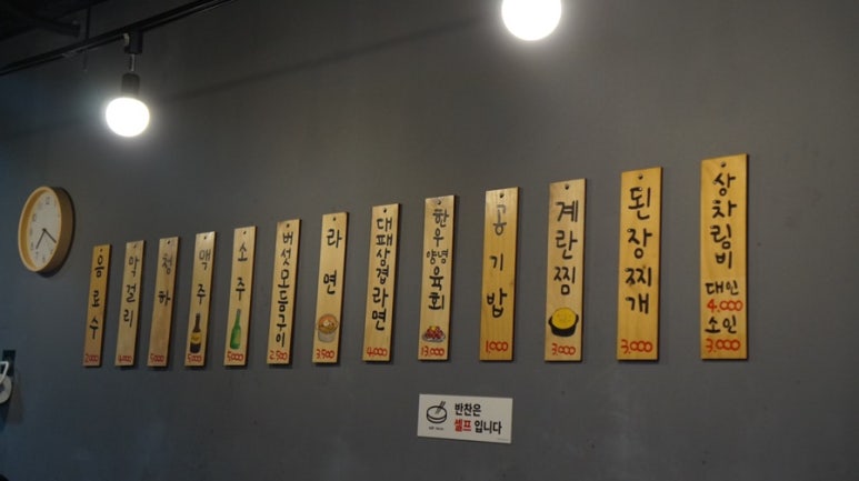 현석이네축산 이미지