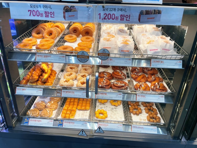 던킨도너츠 양평만남의광장 이미지