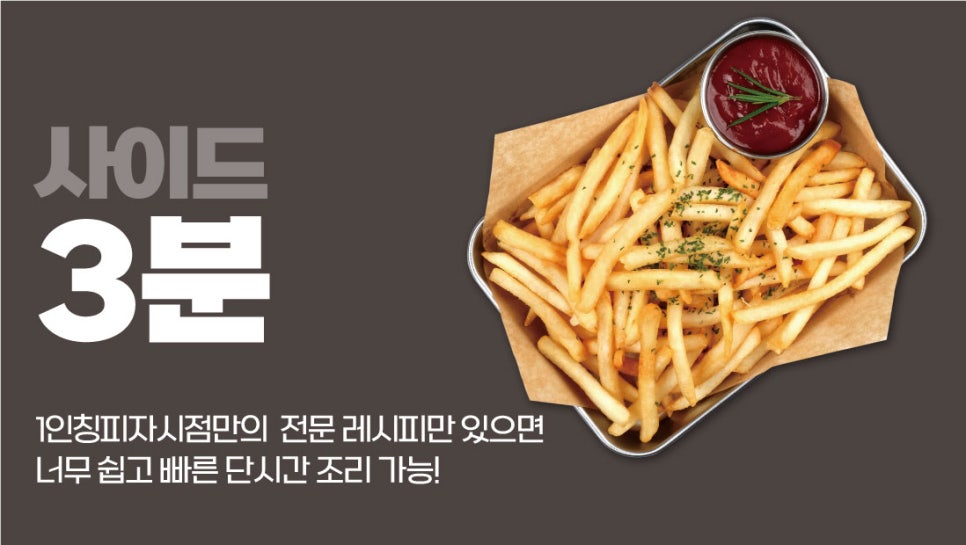 1인칭피자시점 이미지