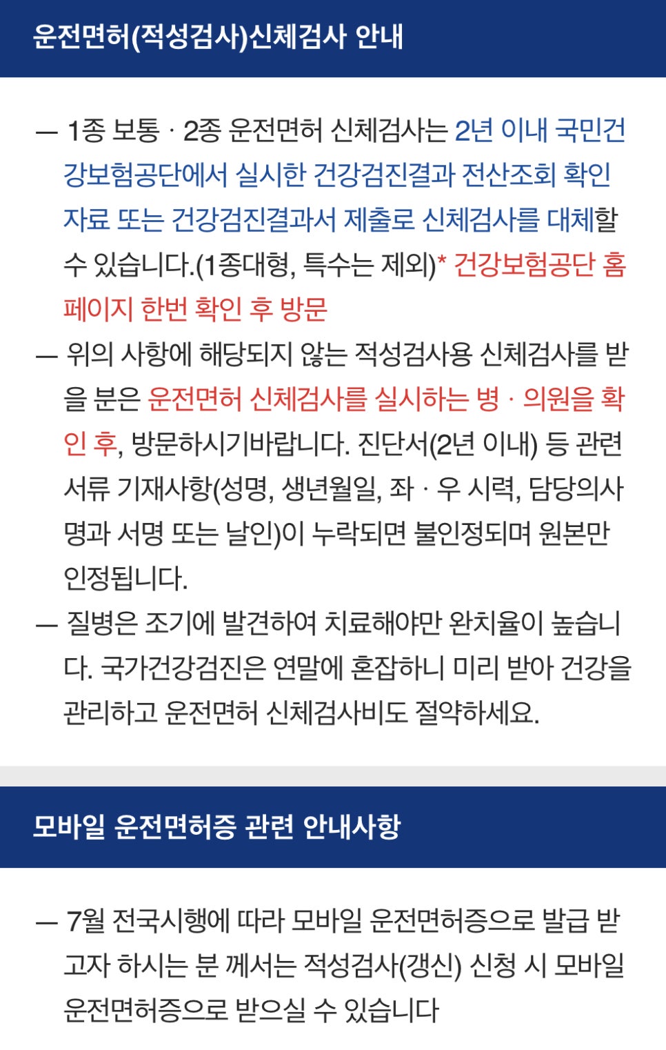 용산경찰서 이미지