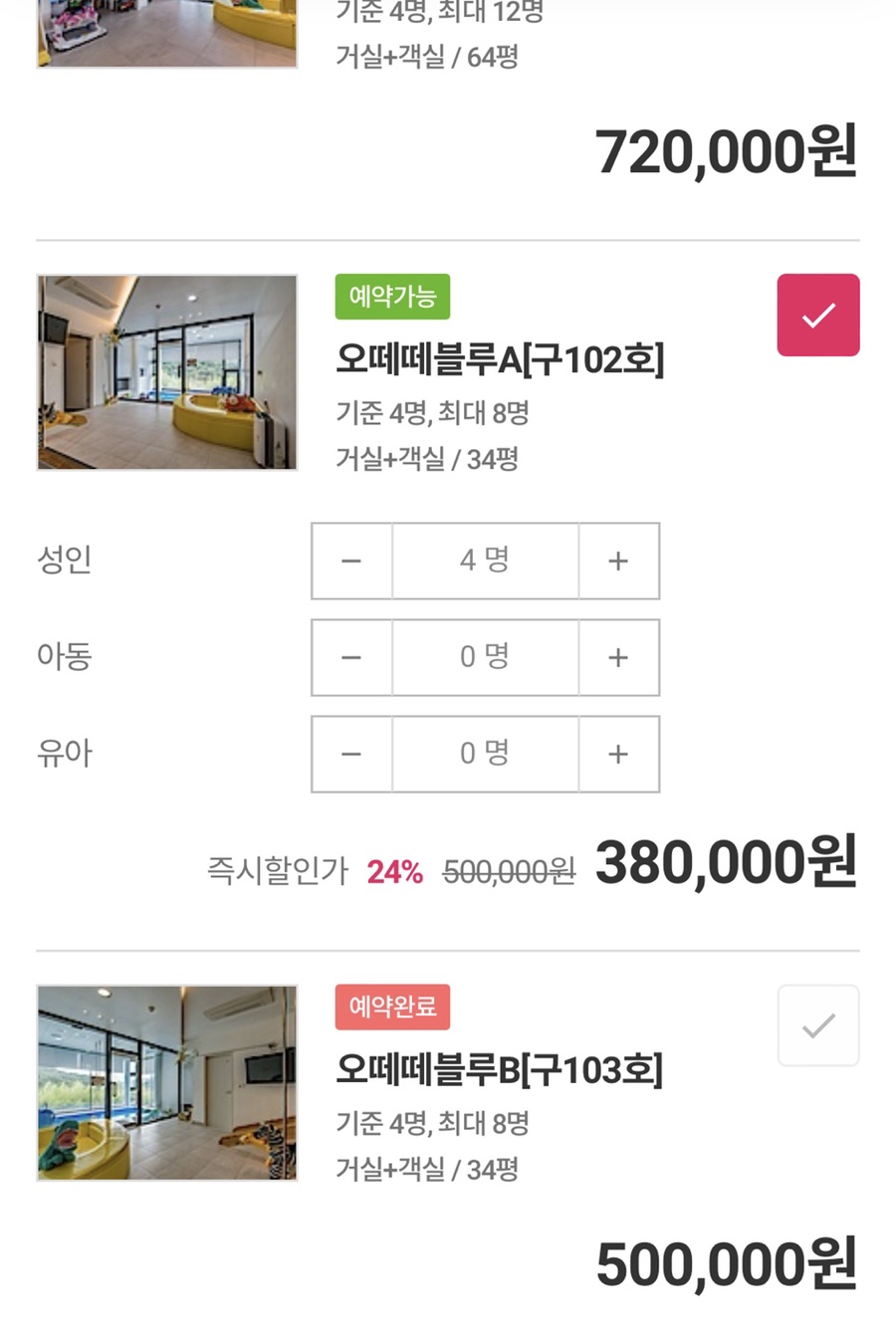 오떼떼블루 이미지