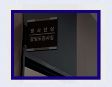변치과의원 이미지