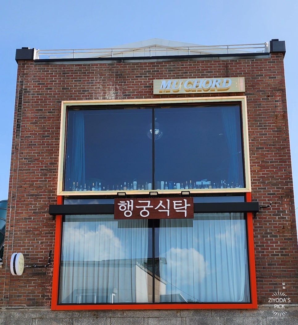 다국적식탁 이미지
