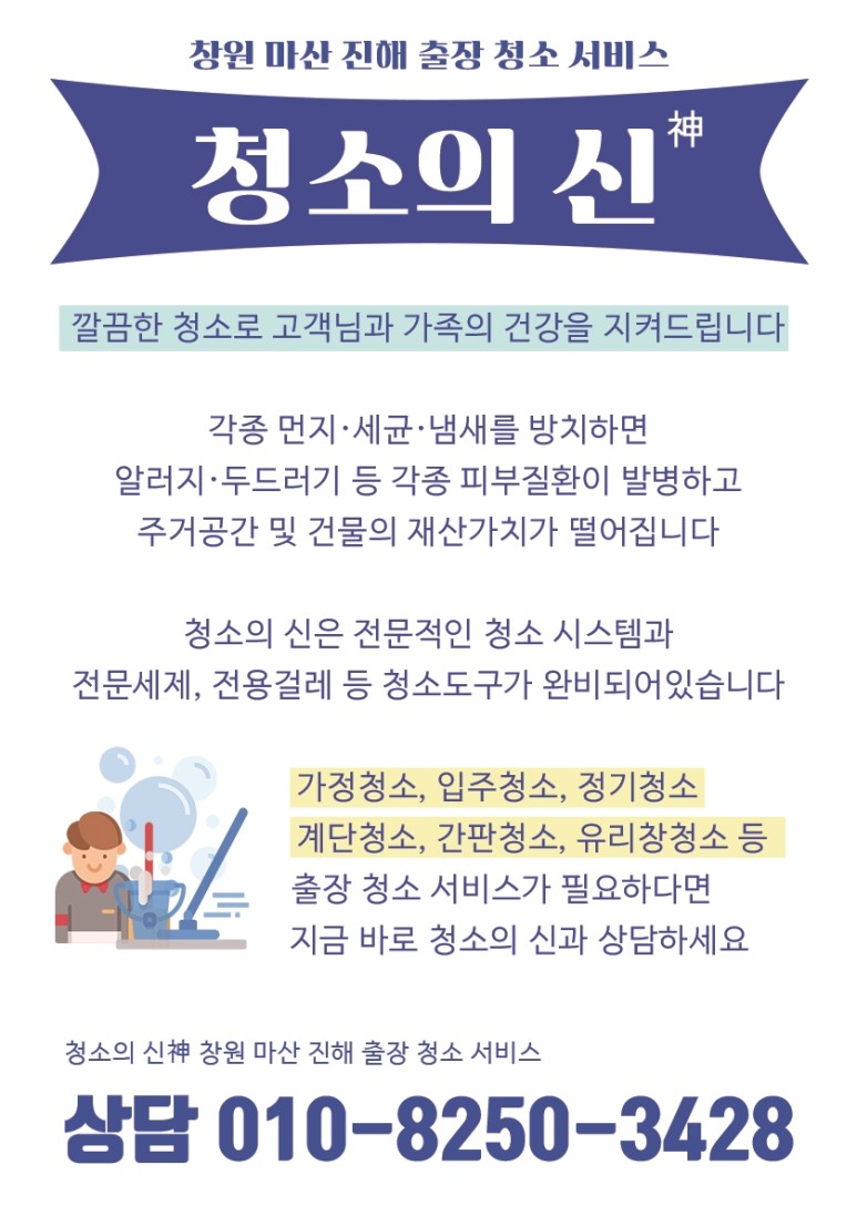 파리바게뜨삼계 이미지