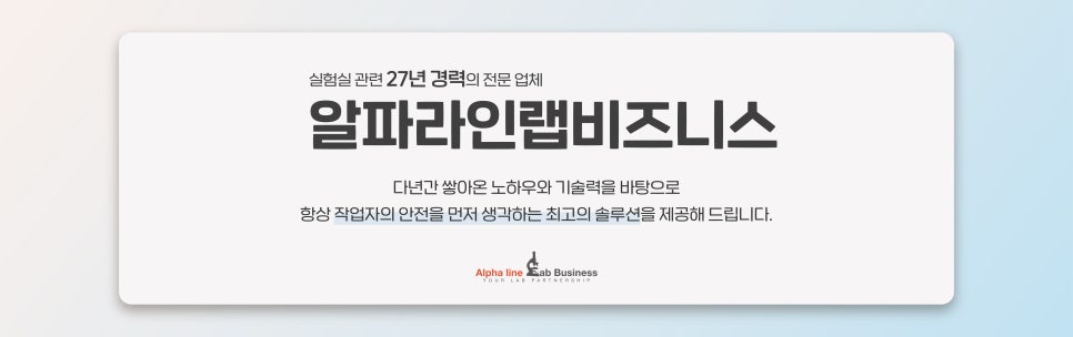 (주)가원 이미지