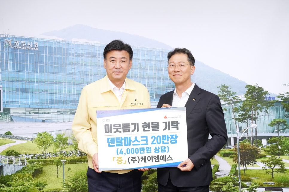 스마일건축사사무소 이미지