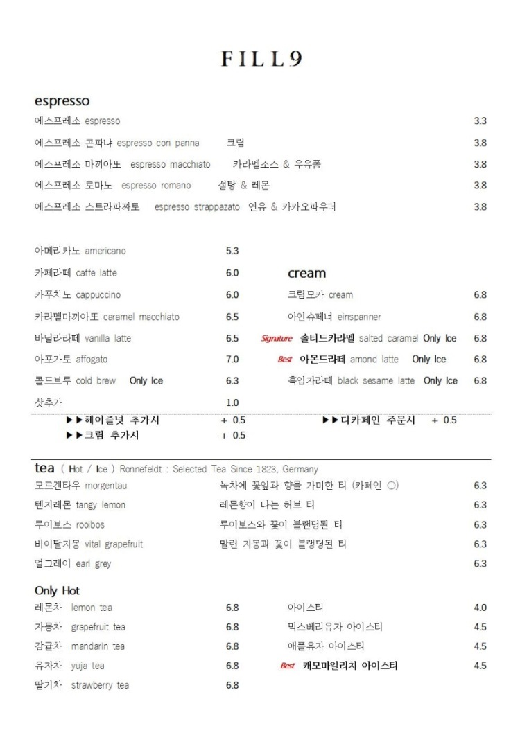 필나인 이미지
