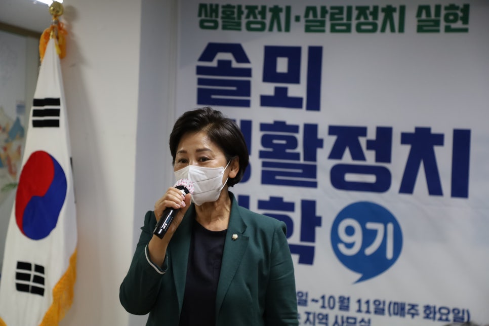 솔뫼상생협동조합 이미지