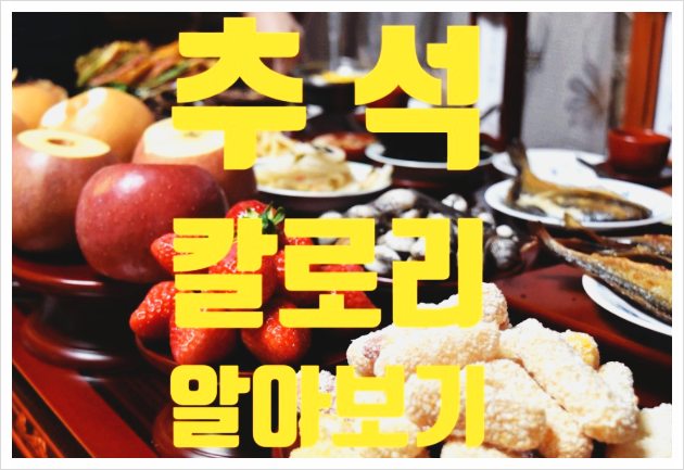와와점핑다이어트 이미지