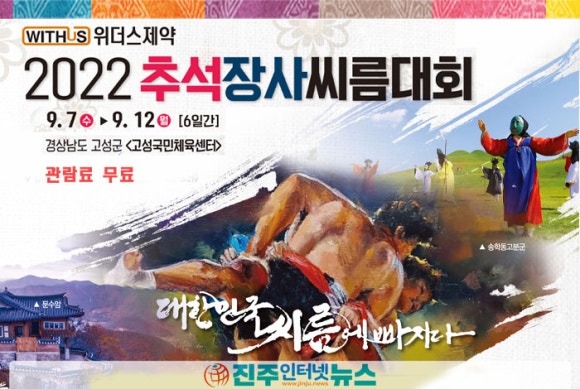 농협중앙회고성군지부 이미지