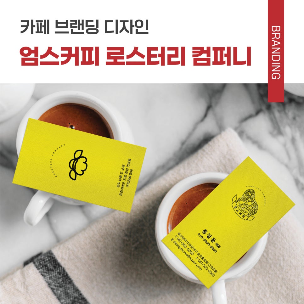 혼컴퍼니 이미지