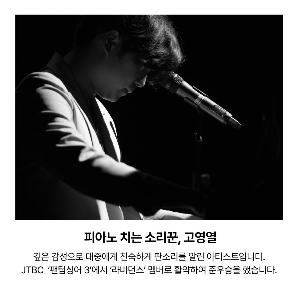 달빛살롱 이미지