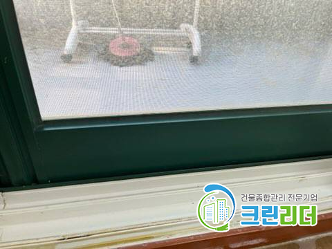 청소도사 이미지