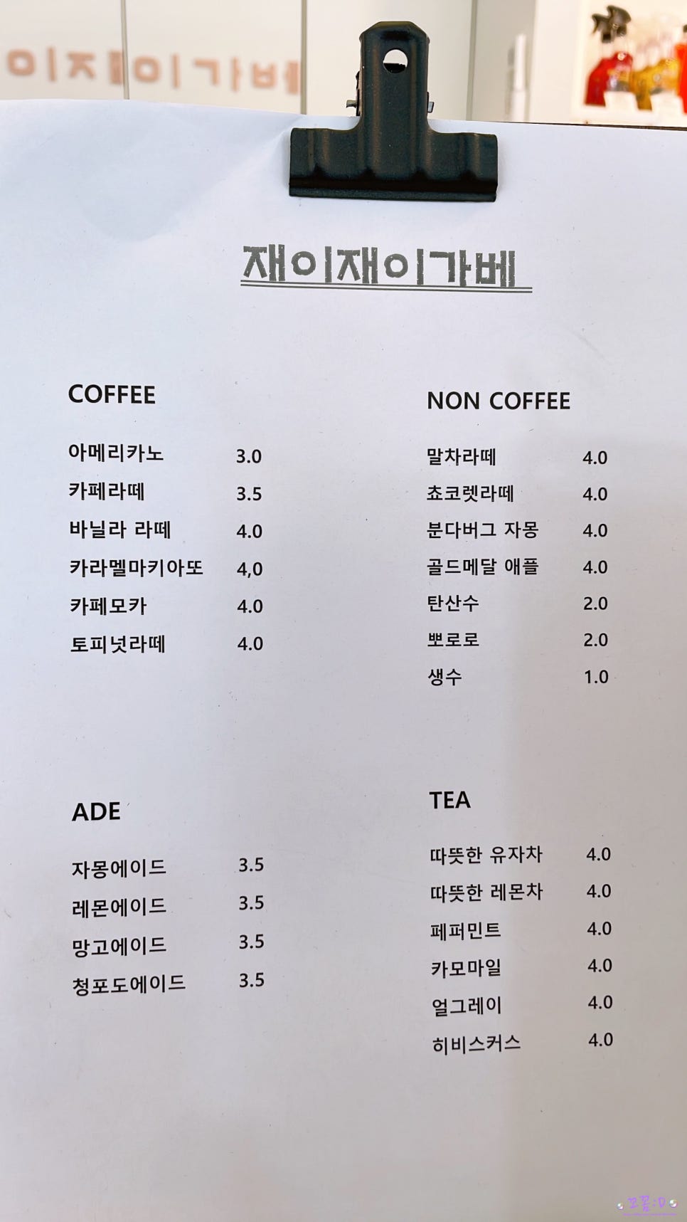 행운셀프세차 이미지