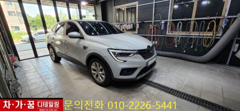 삼성이동공업사 이미지