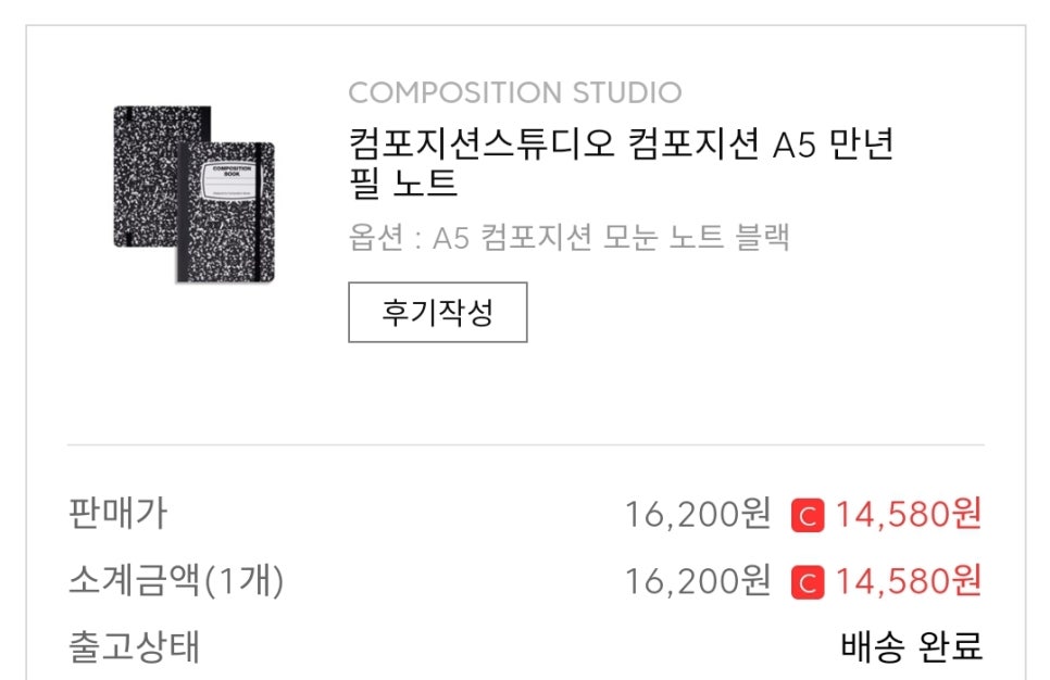 스튜디오노트 이미지