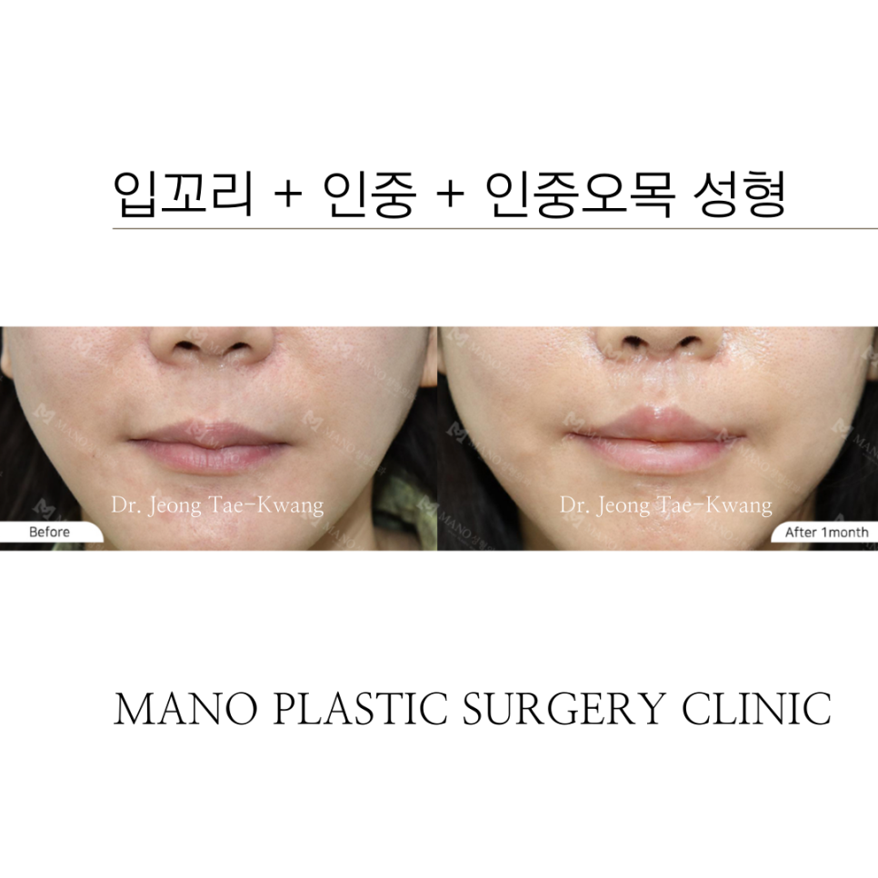 마노성형외과의원 이미지