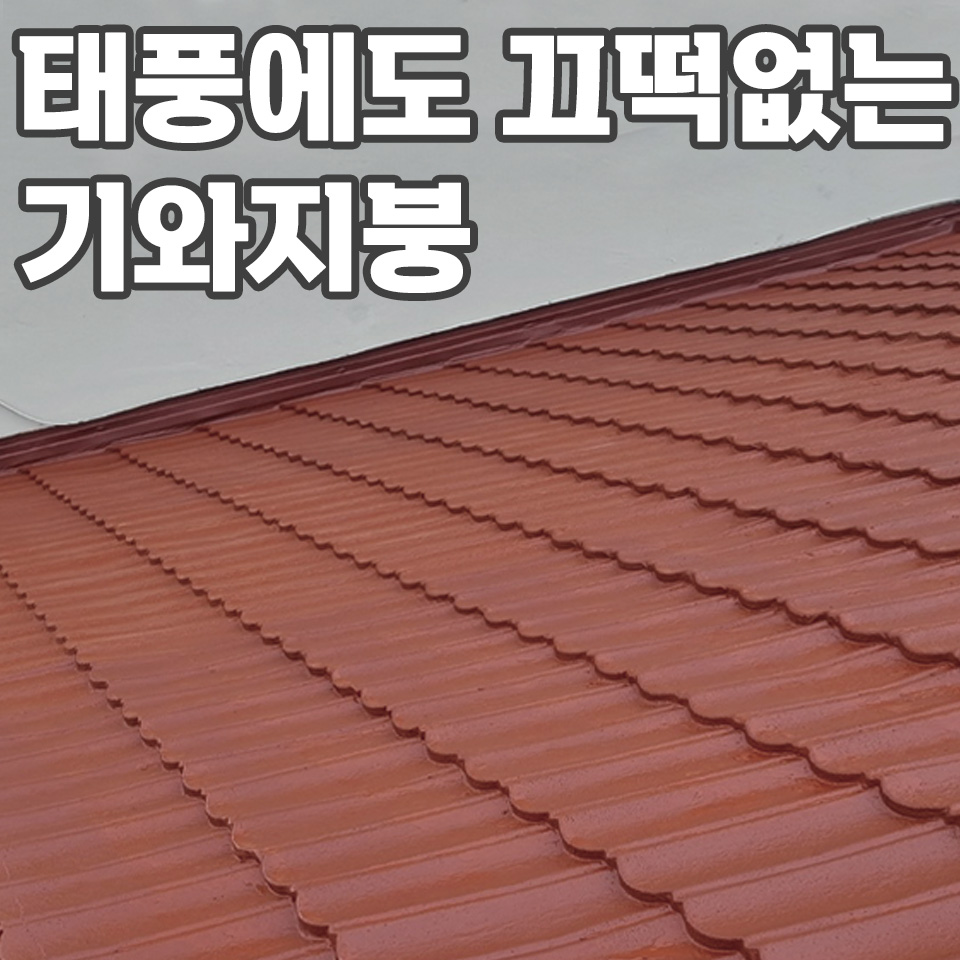 (주)석민이앤씨 이미지