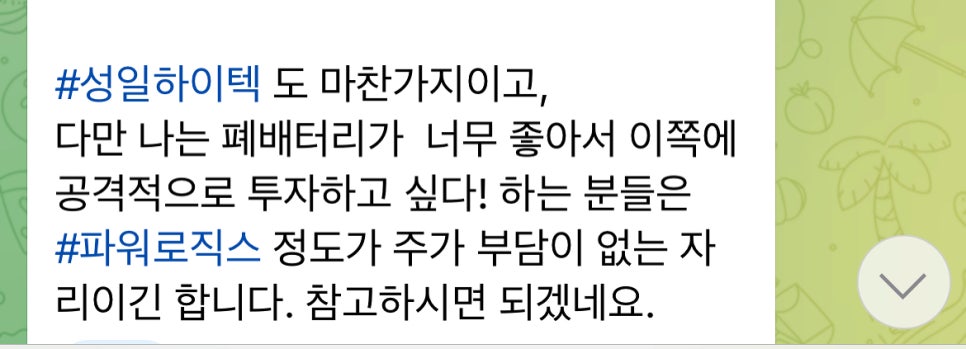 하이텍엔지니어링 이미지