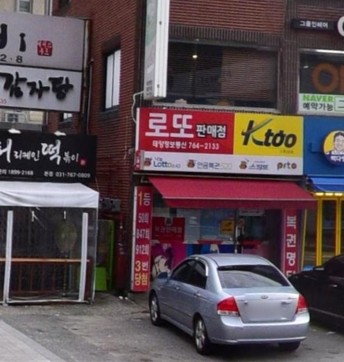 태양정보통신 이미지